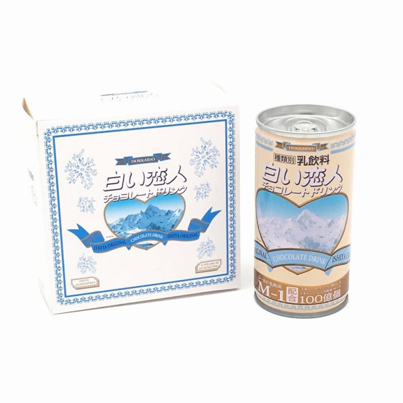 白い恋人 チョコレートドリンク 2缶 Ishiya 石屋製菓 Isy0062 スノウショップ 通販 Yahoo ショッピング