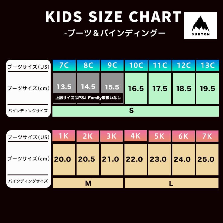 BURTON（バートン） 23-24 BURTON Kids' Zipline BOA スノーボード