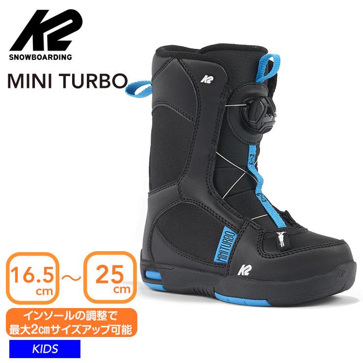 K2 ケーツー MINI TURBO ボアブーツ キッズ ブーツ ジュニア