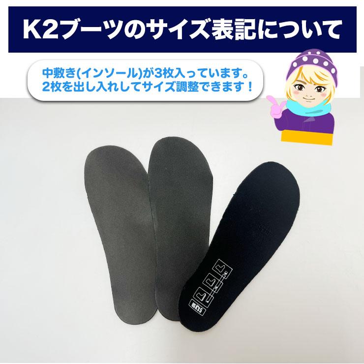 K2 ケーツー スノーボード ボアブーツ LIL KAT キッズ ブーツ ジュニア