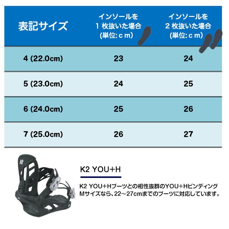 K2 24-25 K2 ケーツー スノーボードブーツ キッズ ユース YOU+H 子供用