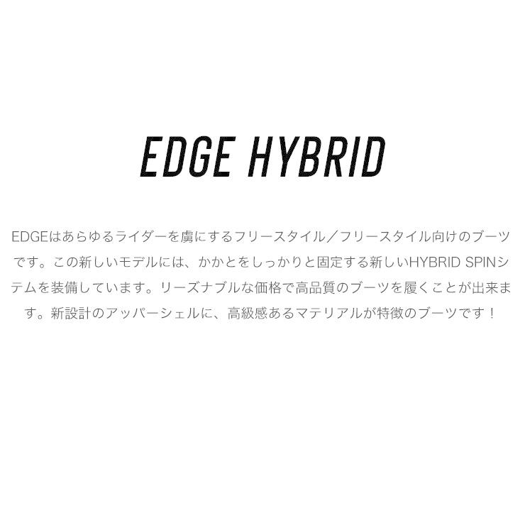 NORTHWAVE ノースウェーブ EDGE HYBRID エッジハイブリッド 22-23 2023 スノーボード ブーツ メンズ 