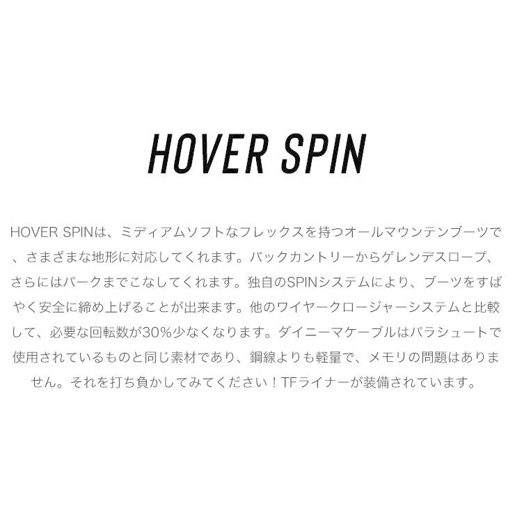 NORTHWAVE ノースウェーブ HOVER SPIN ホバースピン 22-23 2023 スノーボード ブーツ メンズ HOVER