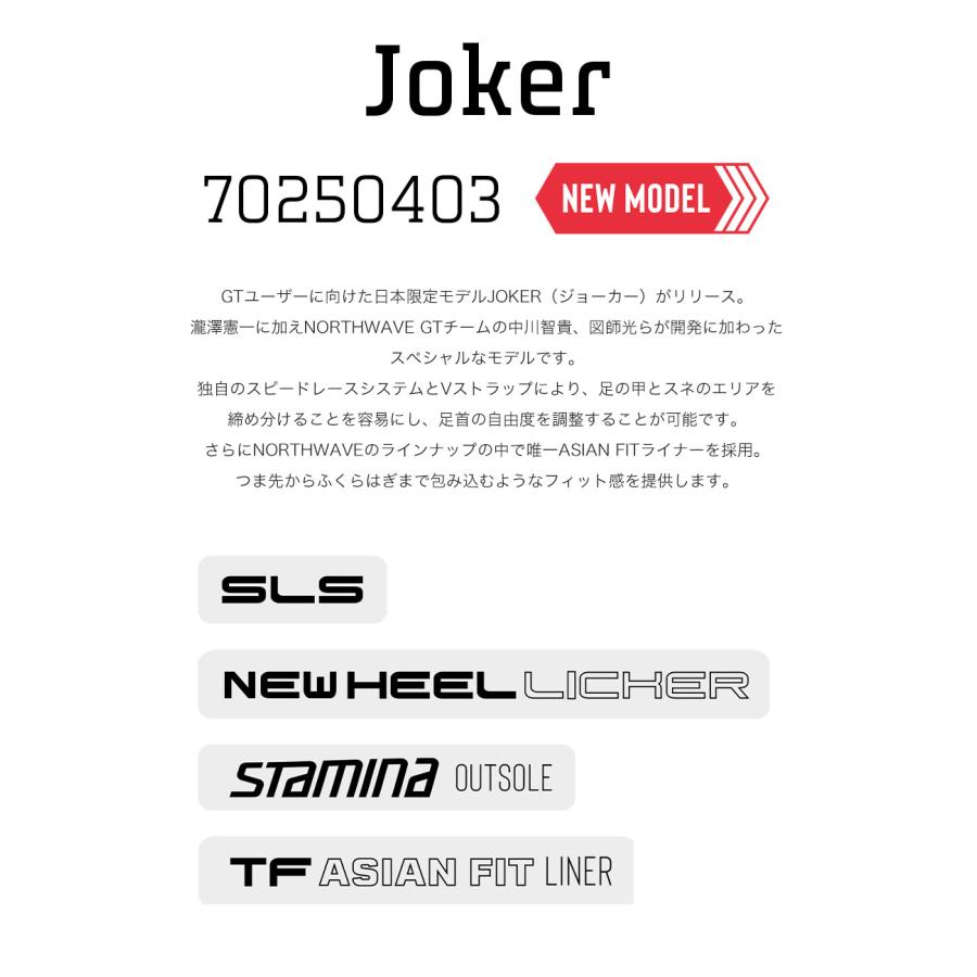 NORTHWAVE ノースウェーブ JOKER ジョーカー 25-26 スノーボード ブーツ メンズ_5