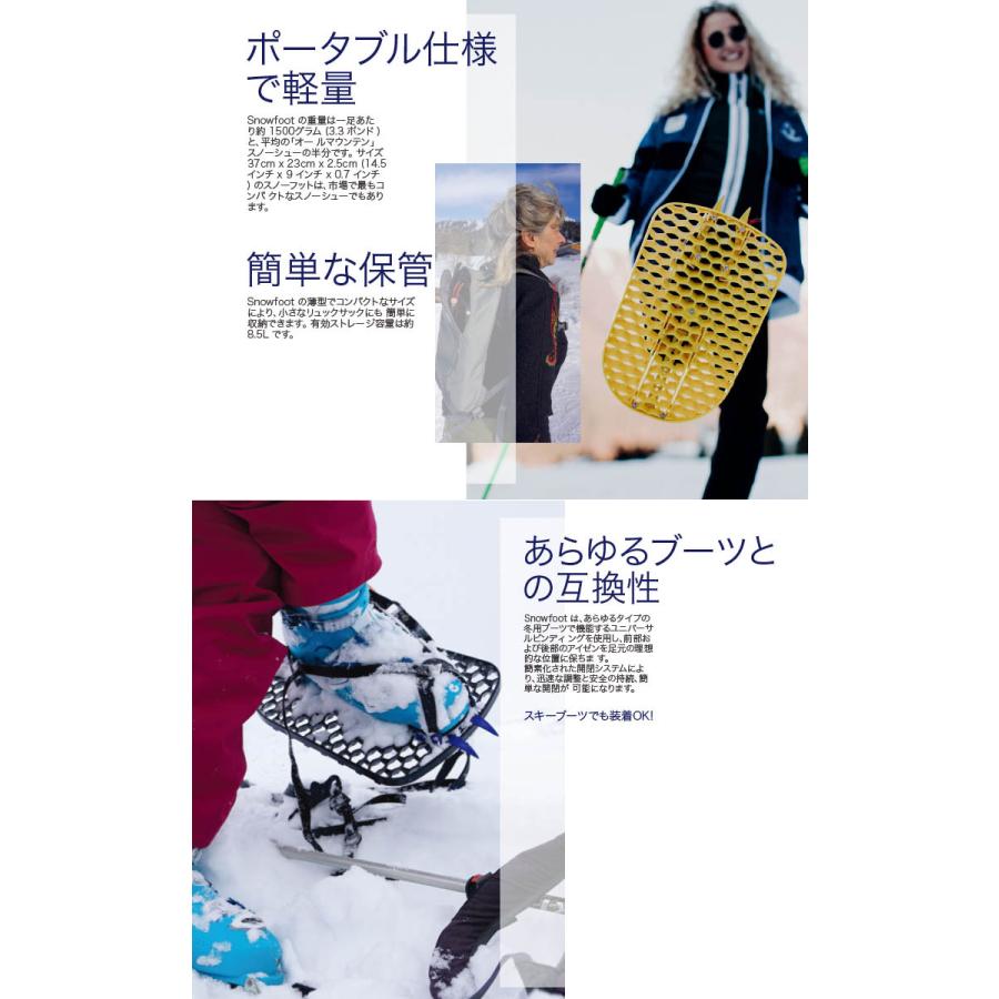SNOWFOOT スノーフット スノーシュー スノーボード スキー : スノー