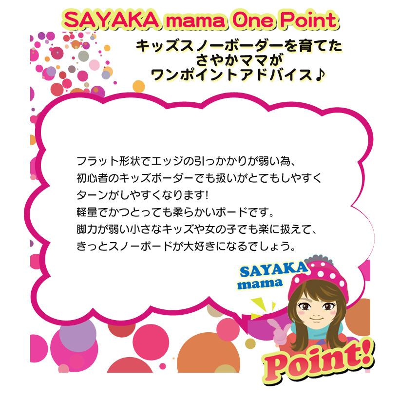 Spoon スプーン キッズ スノーボード 板 100 110 1 130 フラットボード 初心者向け ジュニア 子供 ユース スノボ スノータウン Yahoo 店 通販 Yahoo ショッピング