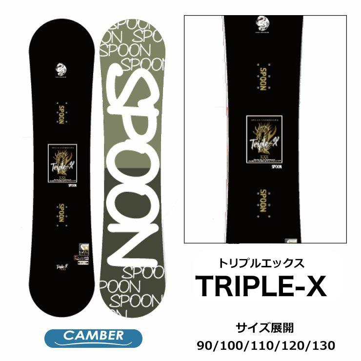 SPOON スプーン キッズ スノーボード 板 キャンバー 軽量 90 100 110