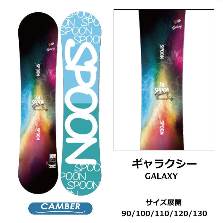 SPOON】スプーン スノーボード 板 120 キッズ ジュニア 子供 厚 SPOON】スプーン スノーボード 板 120 キッズ ジュニア 子供 厚