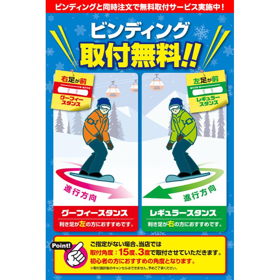 SPOON スプーン キッズ スノーボード 板フラット形状 軽量 90 100 110