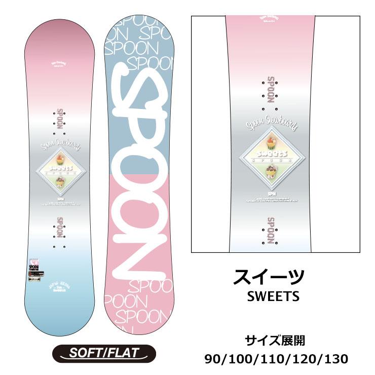 SPOON スプーン キッズ スノーボード 板フラット形状 軽量 90 100 110
