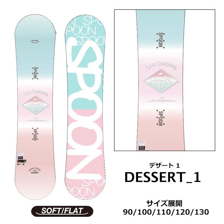 【SPOON スプーン】スノーボード★110cm SPOON スプーン】スノーボード☆110cm SPOON スプーン キッズ
