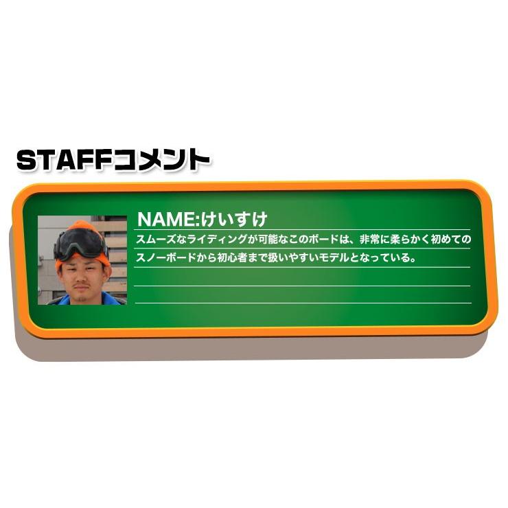 Bataleon Chaser 149cm スノーボード 【ワックス永久無料】 BATALEON（バタレオン） 【無料ワックスサービス有】BATALEON CHASER