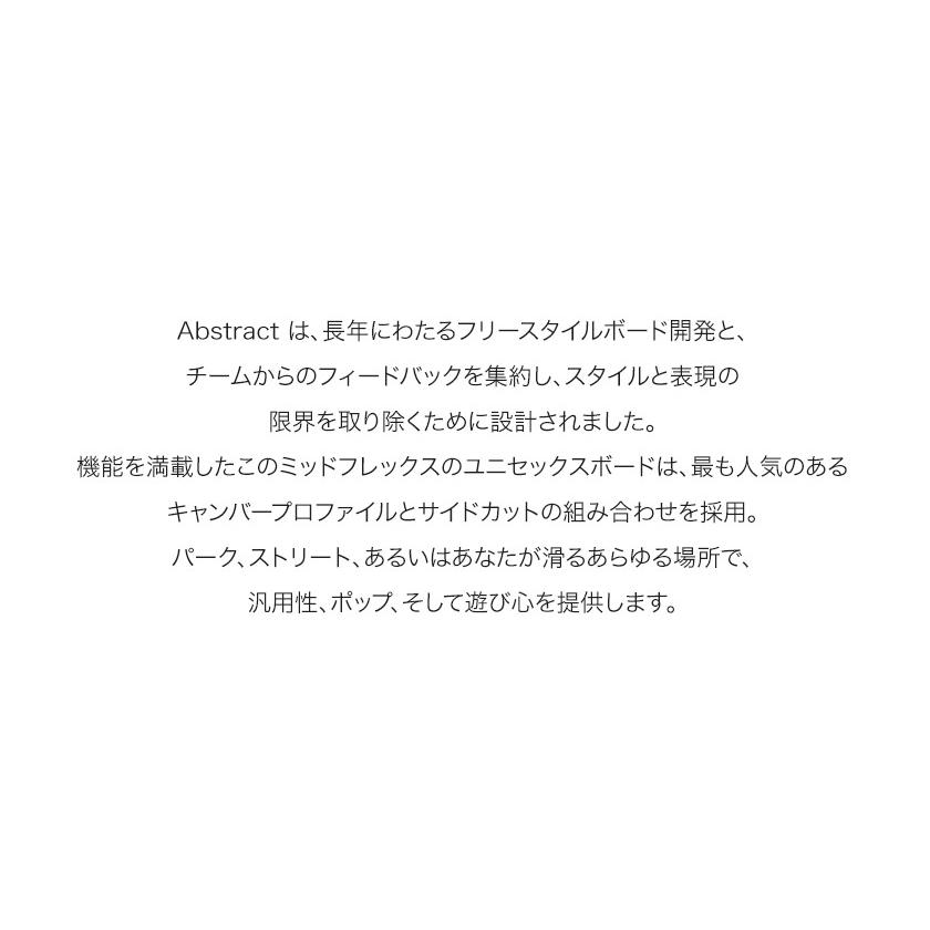 SALOMON - 【無料蝋涙客あしらい有】早期取って置く サロモン ABSTRACT 抽象美術 26-27 2027 スノーボード