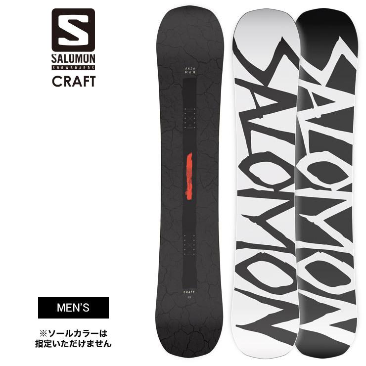 SALOMON サロモン CRAFT クラフト 21-22 2022 スノーボード 板 メンズ(27753円)