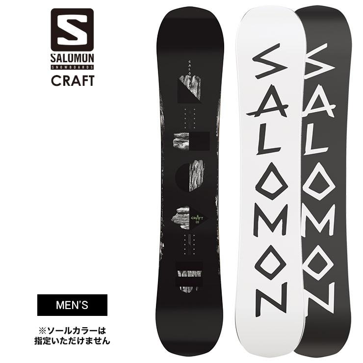 サロモン SALOMON クラフト CRAFT