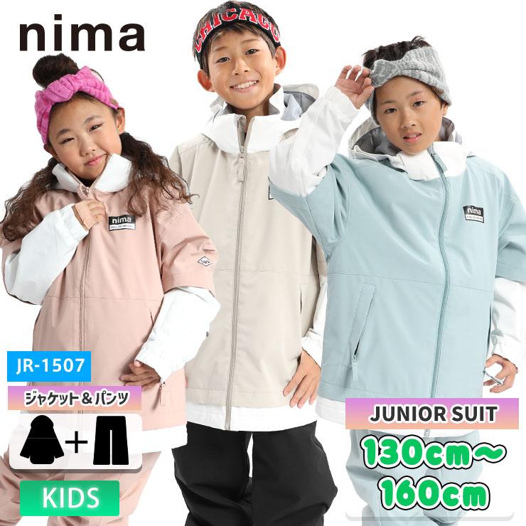 NIMA スノーボードウェア ジャケット パーカーセット