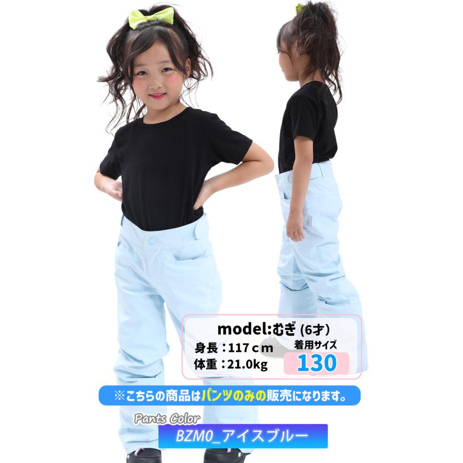 ROXY（ロキシー） 25-26 ROXY BACKYARD GIRL PT キッズ ジュニア