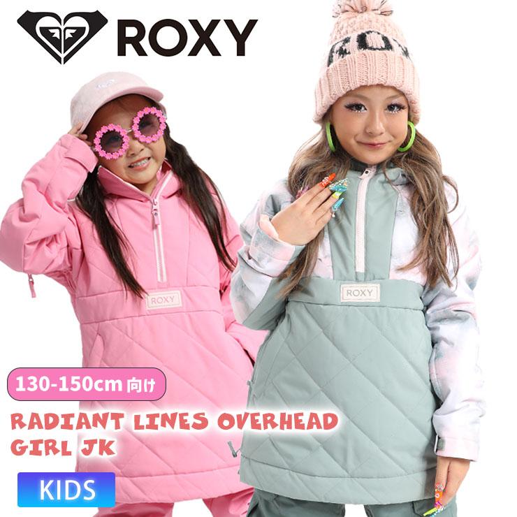 ROXY 24-25 ロキシー スノーボードウェア キッズ RADIANT LINES ROXY 24-25 ロキシー スノーボードウェア キッズ RADIANT LINES
