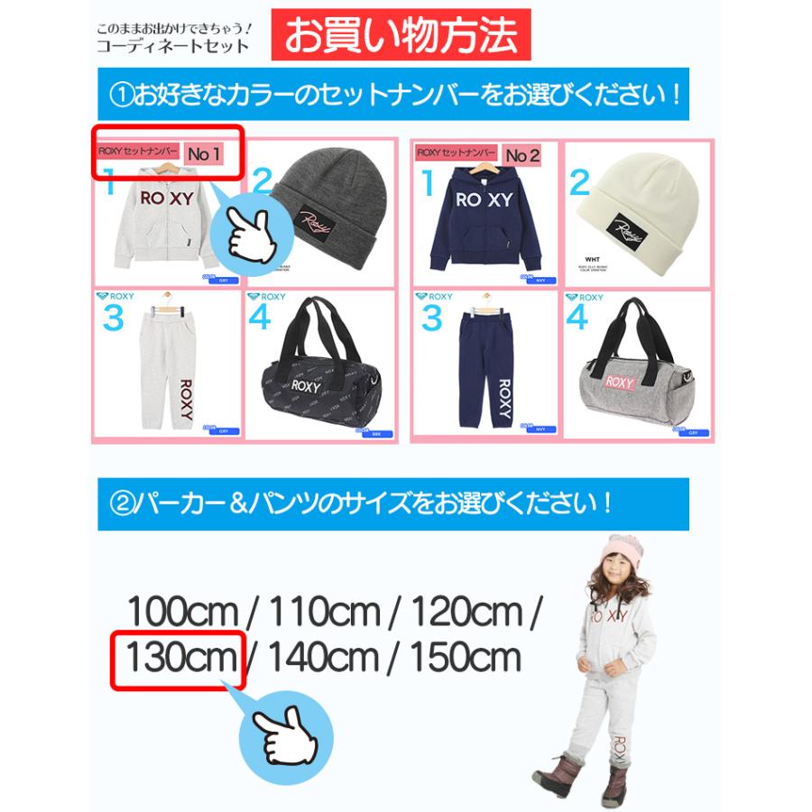 格安人気 キッズアパレル ４点セット 19 Roxy ロキシー スウェット パーカー パンツ ビーニー バック コーディネート キッズ ジュニア ガールズ 超目玉 Cih Dev Humbird Com