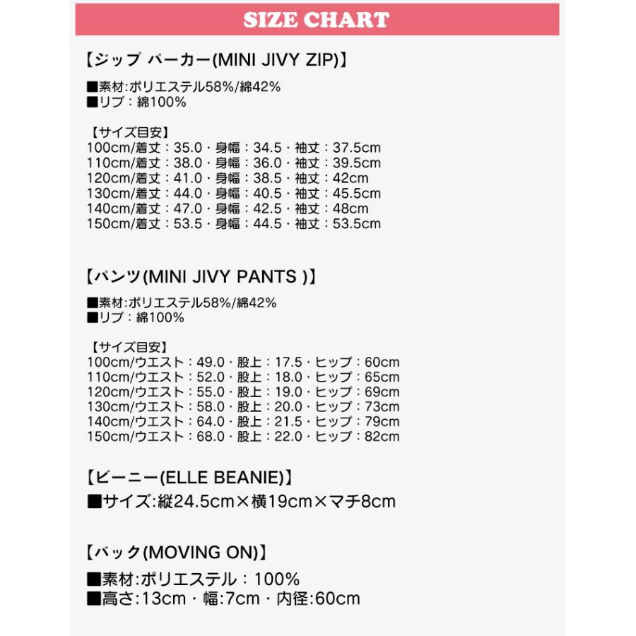 格安人気 キッズアパレル ４点セット 19 Roxy ロキシー スウェット パーカー パンツ ビーニー バック コーディネート キッズ ジュニア ガールズ 超目玉 Cih Dev Humbird Com