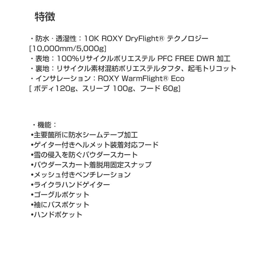 25-26 ROXY ロキシー HEKLA ICE GIRL JK キッズ ジュニア スノーボード ジャケット_12