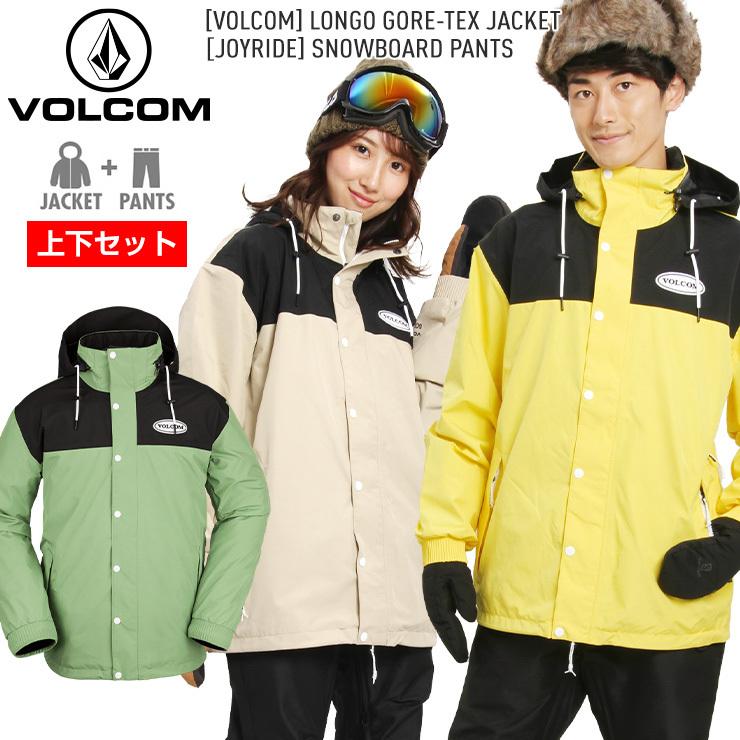 volcom スノボウェア