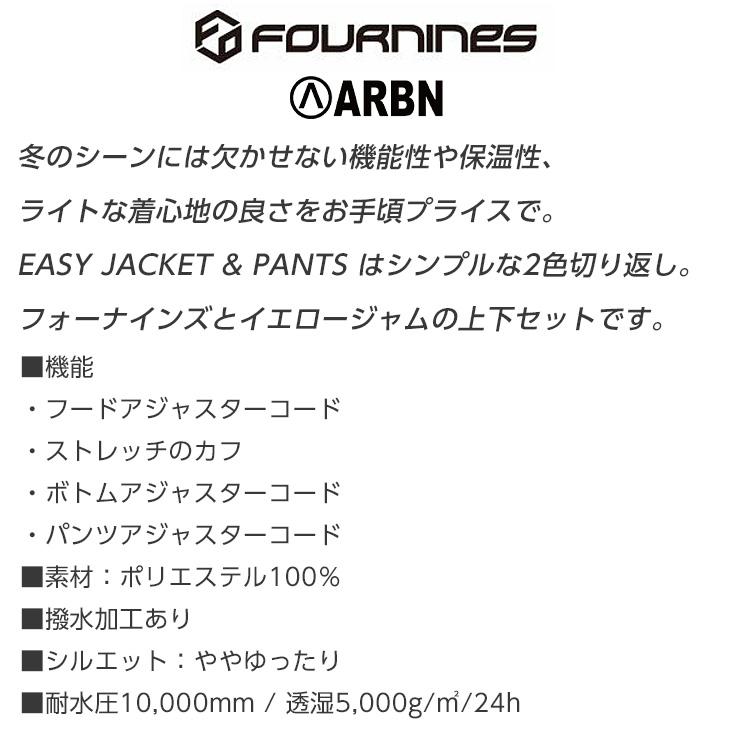FOURNINES フォーナインズ ARBN エアボーン 上下セット スノーボード