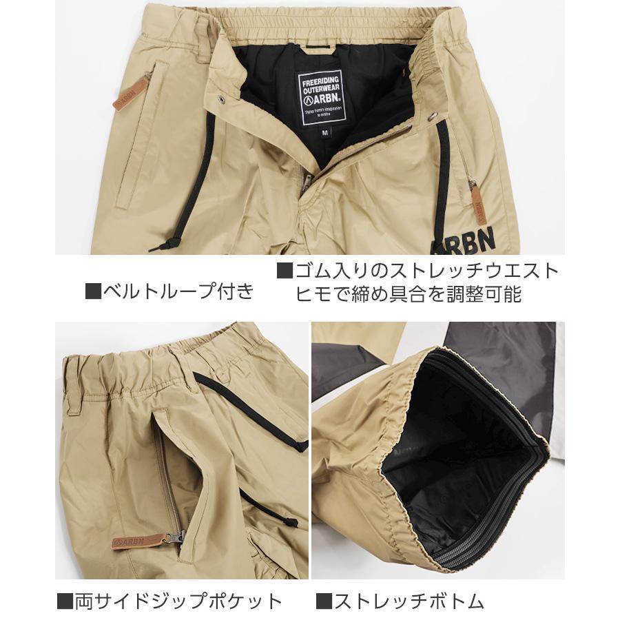 【限定セール】スノボウェア上下セット【ARBN】【Fournines】Mサイズ FOURNINES フォーナインズ ARBN エアボーン 上下セット スノーボード