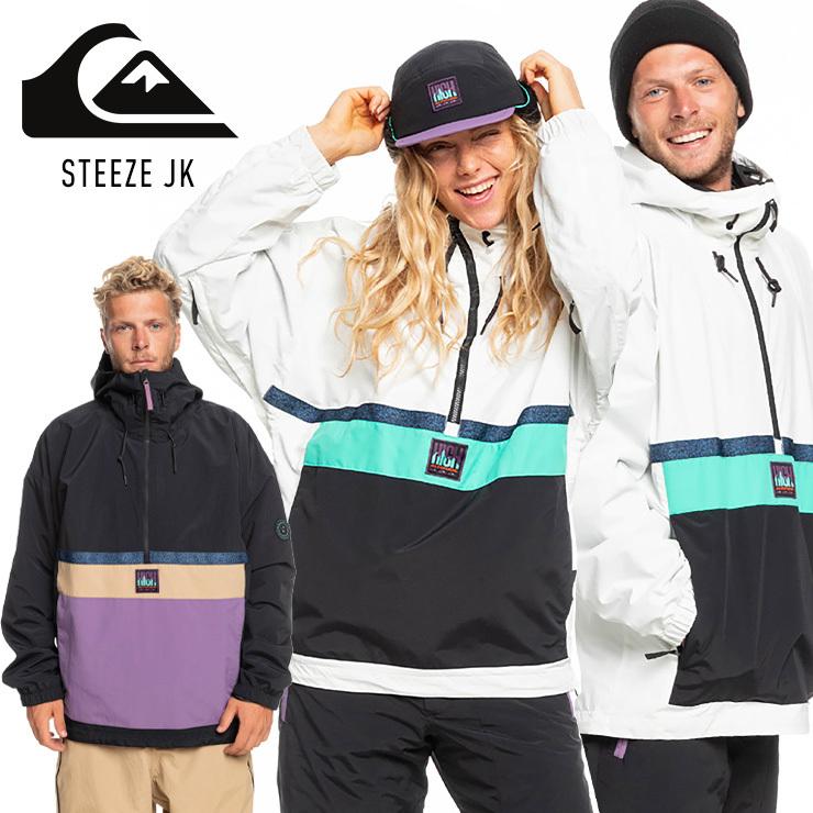 2023 QUIKSILVER クイックシルバー STEEZE JK スティーズジャケット スノボー スノーボード ウェア スキー :  15018042 : スノータウン Yahoo!店 - 通販 - Yahoo!ショッピング