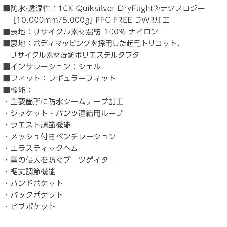 2024 QUIKSILVER クイックシルバー FLY HIGH BIB フライハイビブパンツ スノボー スノーボード スキー ウェア｜snowtown｜05