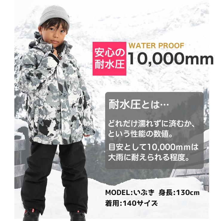 23-24 COSBY コスビー スノーウェア 上下セット 調整機能付き CSB-3262