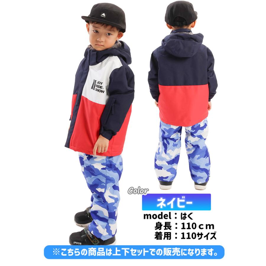 NIMA 子供用スキーウェア140センチ（サイズ調整可能120センチ〜OK