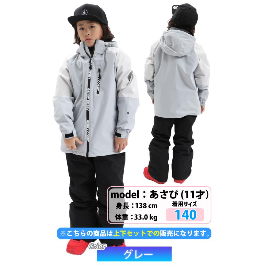 25-26 COSBY コスビー CSB-3217 ボーイズスキースーツ 上下セット 雪