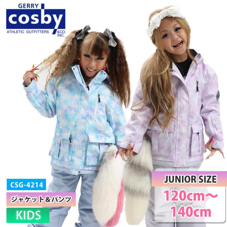 25-26 COSBY コスビー CSG-4214 ガールズスキースーツ 上下セット 雪