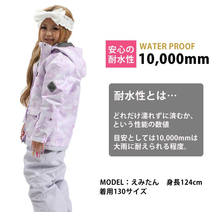 25-26 COSBY コスビー CSG-4214 ガールズスキースーツ 上下セット 雪