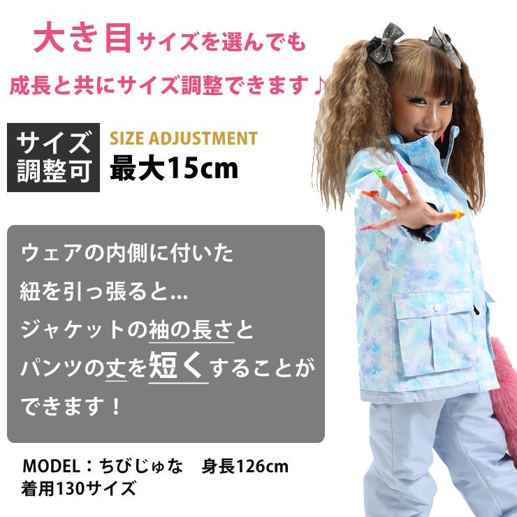 25-26 COSBY コスビー CSG-4214 ガールズスキースーツ 上下セット 雪