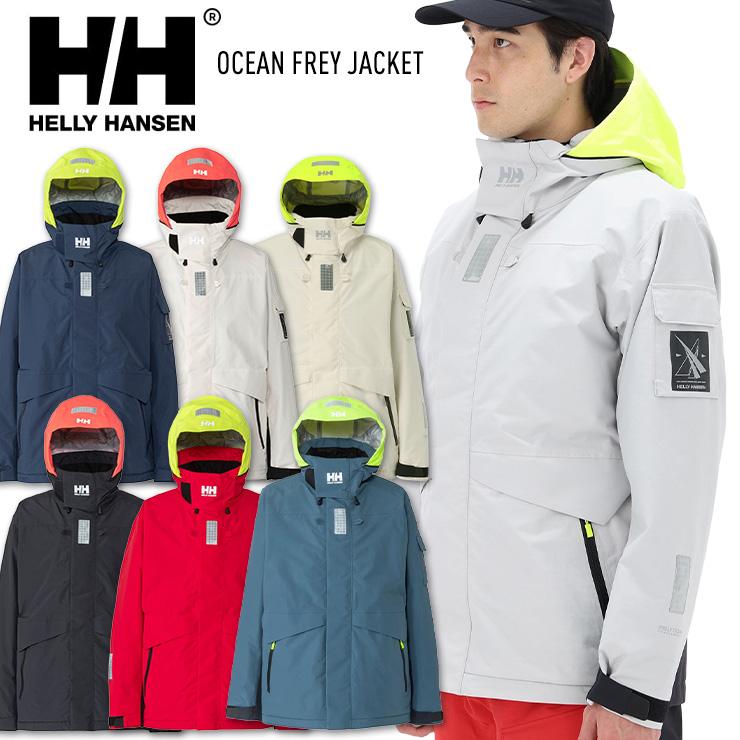 HELLY HANSEN（ヘリーハンセン） へリーハンセン Ocean Frey Jacket 