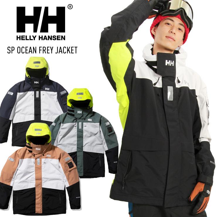 HELLY HANSEN へリーハンセン SP OCEAN FREY JK オーシャンフレイジャケット HH11991 アウター タウンユース ウェア スノーボード