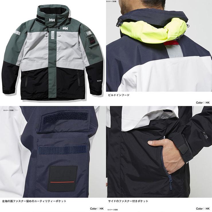 HELLY HANSEN へリーハンセン SP OCEAN FREY JK オーシャンフレイジャケット HH11991 アウター タウンユース ウェア スノーボード ナイロン100％ コーティング等樹脂加工