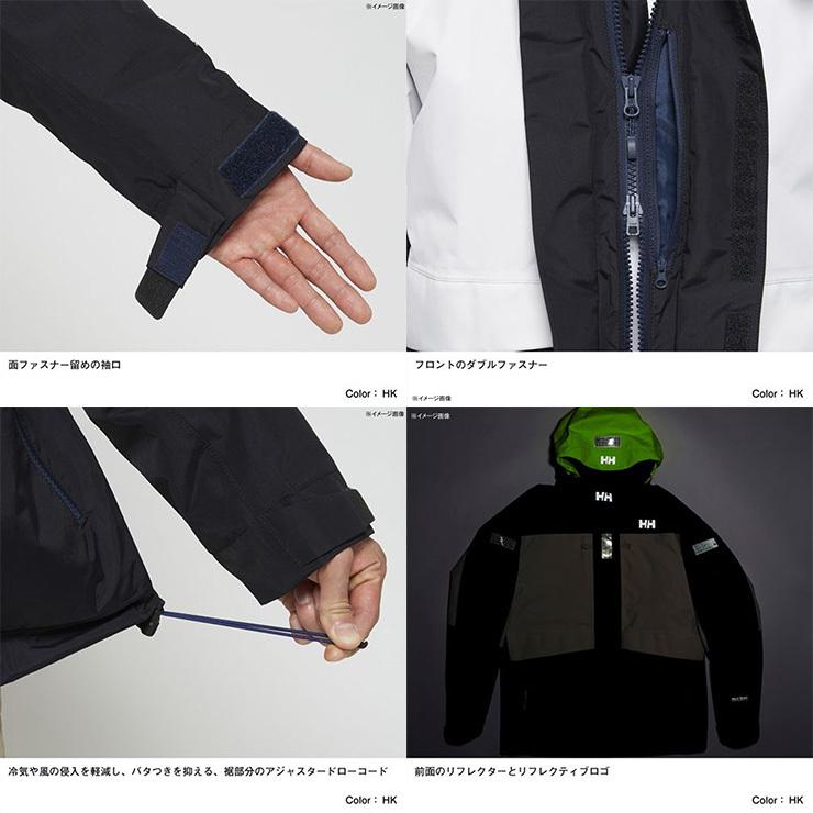 HELLY HANSEN へリーハンセン SP OCEAN FREY JK オーシャンフレイジャケット HH11991 アウター タウンユース ウェア スノーボード ナイロン100％ コーティング等樹脂加工