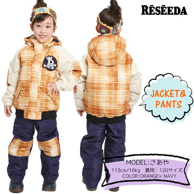 1819 RESEEDA レセーダ スノーボードウェア スキーウェア 上下セット TODDLER SUIT RES51003P ジャケット