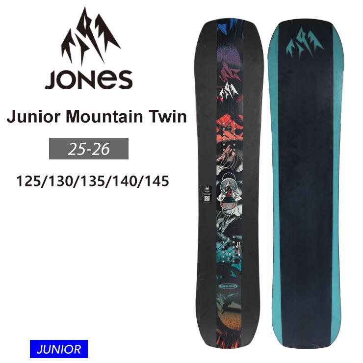 JONES SNOWBOARDS（ジョーンズ スノーボード） 【無料ワックスサービス