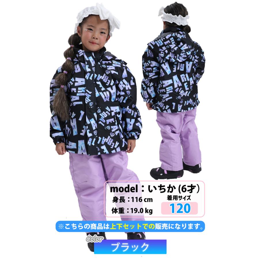AIRREAL エアリアル ARG-4002 ガールズスキースーツ ジャケット パンツ