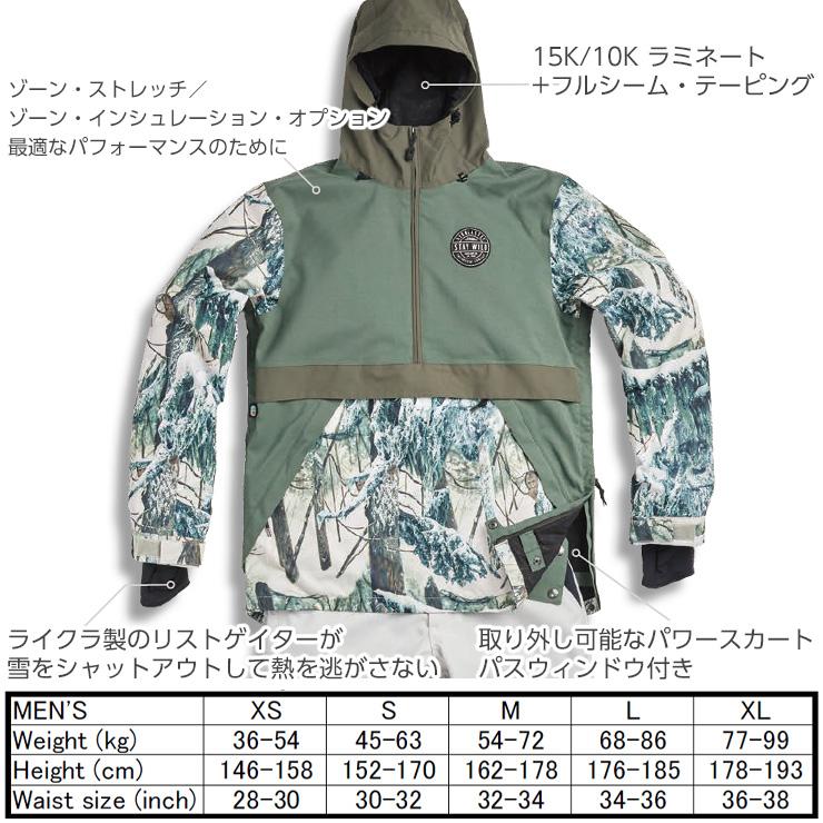 正規品 22-23 AIRBLASTER エアーブラスター Trenchover Jacket トレンチオーバージャケット スノボー スノーボード ウェア スキーウェア｜snowtown｜06