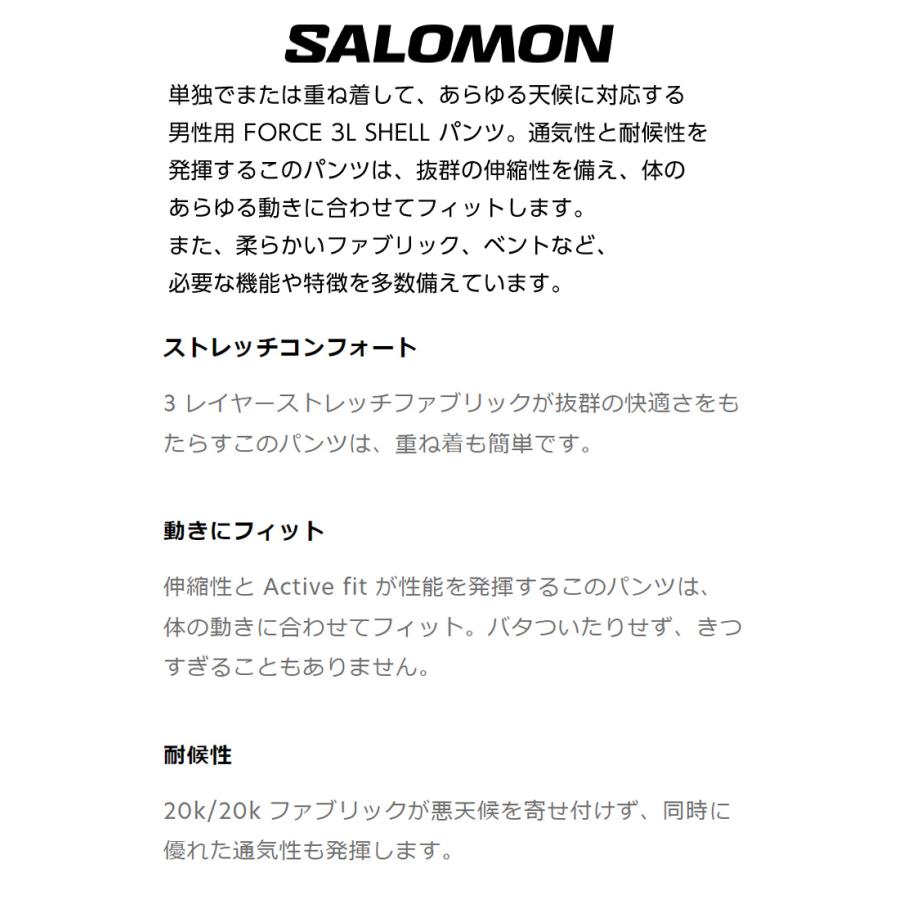 23-24 SALOMON サロモン FORCE 3L PANT M フォース パンツ スノーボードパンツ スノーボード スキー ウェア｜snowtown｜08