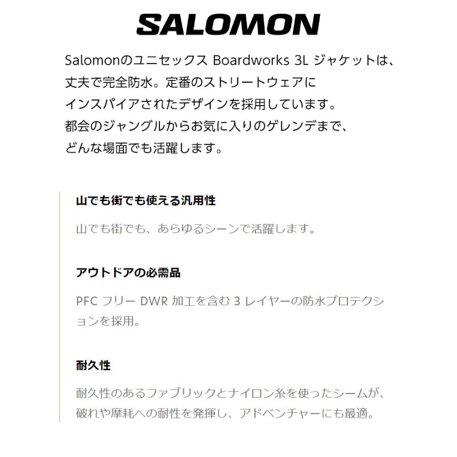 SALOMON（サロモン） 23-24 SALOMON BOARDWORKS 3L JACKET M ボード