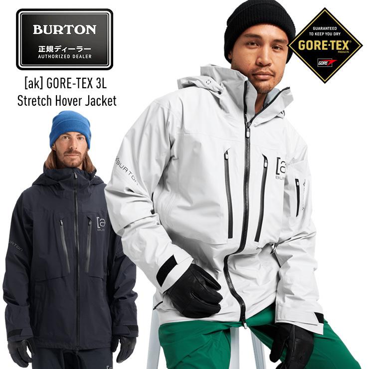 2022 BURTON バートン [ak] GORE-TEX 3L STRETCH HOVER JACKET 