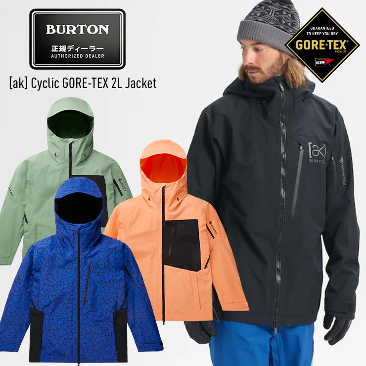 2023 BURTON バートン [ak] GORE-TEX Cyclic Jacket ゴアテックスジャケット 男性用 スノーボード スノボー  ウェア : 15400181 : スノータウン Yahoo!店 - 通販 - Yahoo!ショッピング