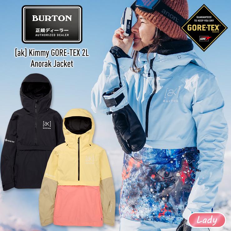 2023 BURTON バートン [ak] Kimmy ゴアテックスジャケット BURTON（バートン） 23-24 BURTON ak Kimmy GORE-TEX 2L Anorak Jacket