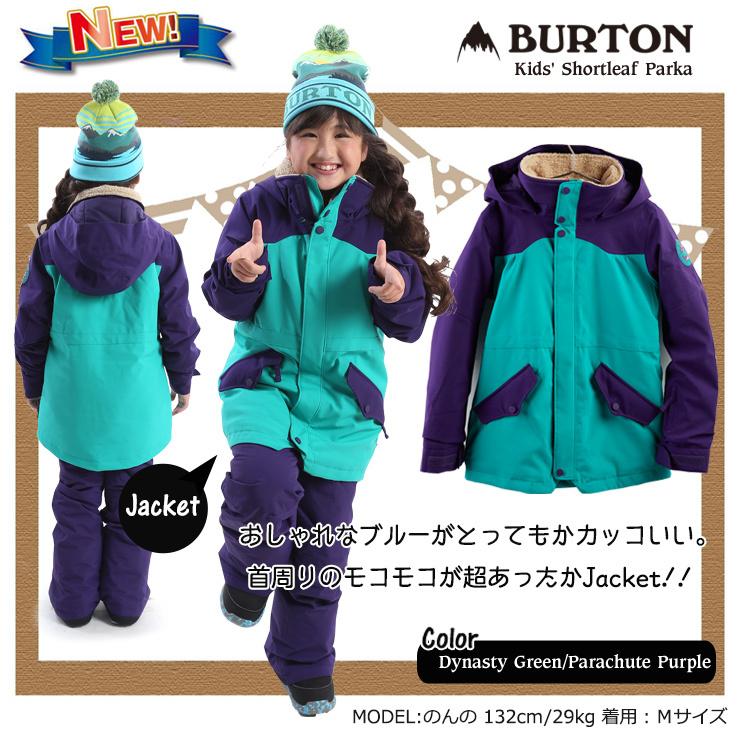 殿堂 Burton キッズ スノーボードウェア ガールズ ウエア 装備 子ども用 Varonline Com